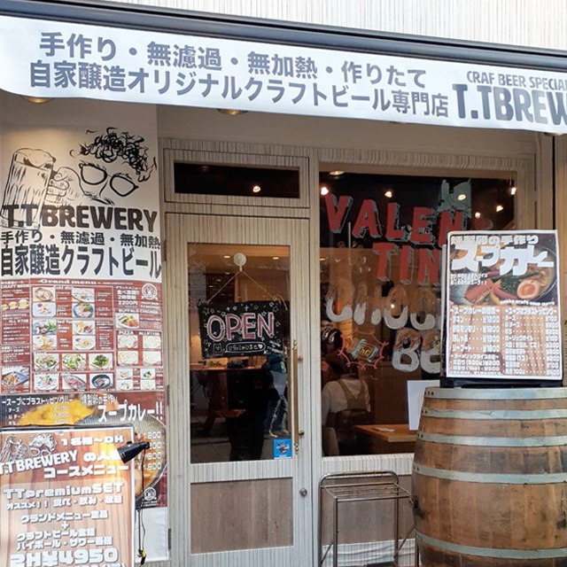 T.T BREWERYで使えるクーポンのイメージ画像