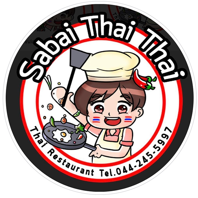 タイレストラン サバイ・タイタイで使えるクーポンのイメージ画像