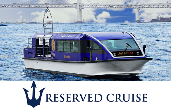 クルーズ船のイメージ画像です