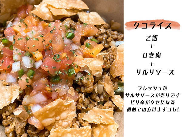 キッチンカー チェミールのイメージです