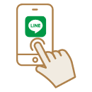 クーポン取得方法のイメージ画像です