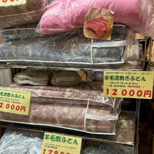 愛知ふとん店のイメージ画像